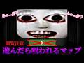 【精神崩壊】ロブロックスのスマイルで遊んだら精神崩壊した件についてｗｗｗ【ROBLOX】【都市伝説】