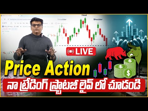 Ashok Devanampriya: Price Action Trading Strategies in Telugu 