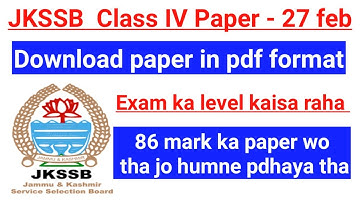 JKSSB Class IV Exam - 27 february || Exam Analysis and download the question paper || Paper level?