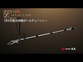 【商品紹介】infini Link18V充電式伸縮ポールチェーンソー