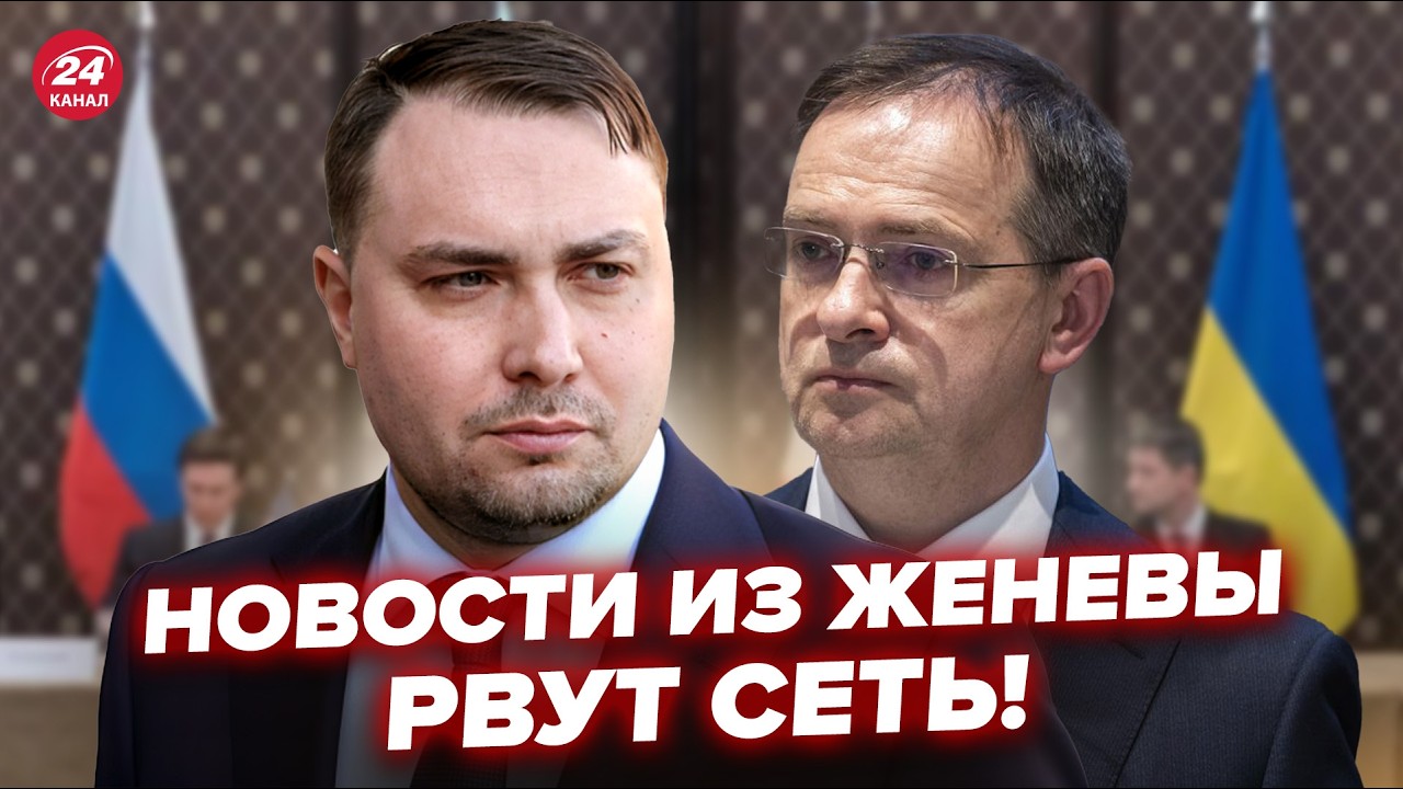 ⚡ТО, что случилось В ЖЕНЕВЕ, обсуждают все! Вы НЕ ПОВЕРИТЕ, какие НОВОСТИ объявили. СРОЧНЫЙ ИНСАЙД