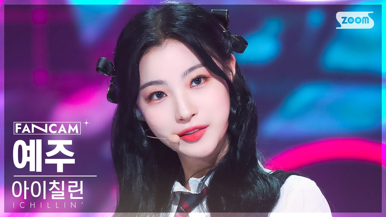 [안방1열 직캠4K] 아이칠린 예주  'Draw' (ICHILLIN' YE JU FanCam) @SBS Inkigayo 221113