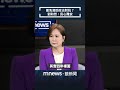 罷免運動與選舉