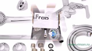 Смеситель в ванную FRAP G3012