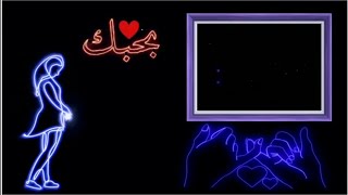 أروع تصاميم شاشة سوداء جاهزة للمونتاج 💘📱 قوالب حب جاهزة للتصميم جديد (كين ماستر)2021