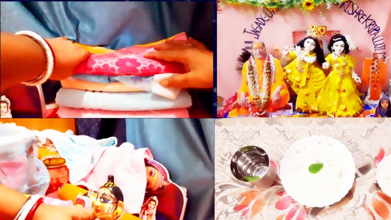 বোনের জন্মদিনে ভগবান এর জন্য পায়েস ভোগ দিলাম