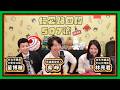 人心就是一口井 ｜仁愛路四段507號現場錄音 EP226