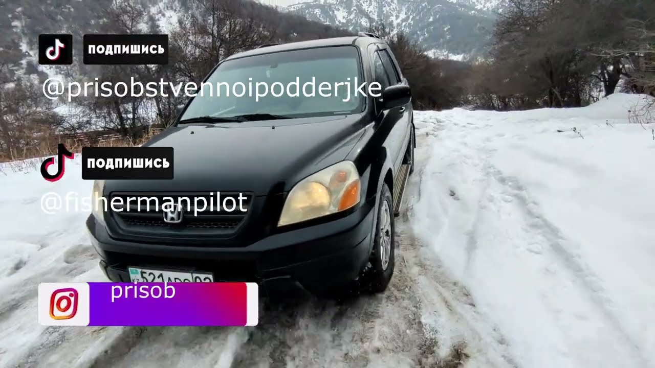 Honda MR-V тоже самое что и Pilot (Пилот) - разбираемся вместе!