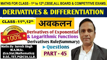 Derivatives & differentiation || Exponential & Logarithmic Functions || MathWala ShriSADGURUclasses