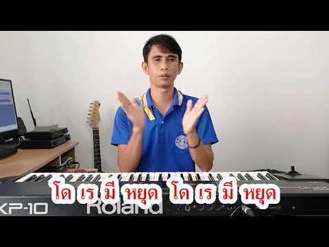 เพลงกระต่ายกับเต่า คาราโอเกะ