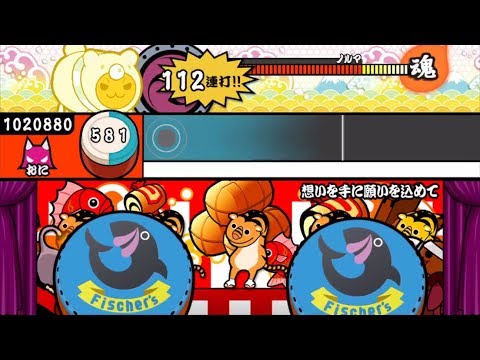 【太鼓の達人プラス】(iOS) 想いを手に願いを込めて 可6 キャプチャ