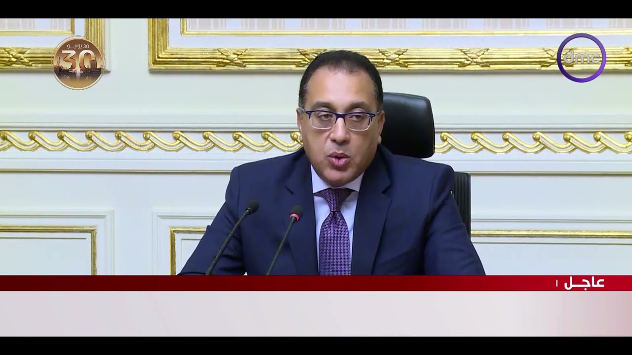 نشرة الأخبار - الحكومة الجديدة برئاسة د. مصطفى مدبولي تؤدي اليمين الدستورية اليوم أمام الرئيس السيسي