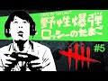 【デッドバイデイライト】焚き火トーク!と。自力で、発電!自力で脱出!成功か?の回。【DBD】