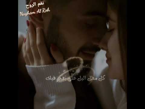 حالات واتس اب للعشاق كل ماطل الصبح عليي بفكر فيك