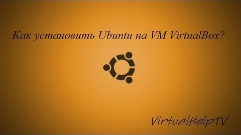 [#1] Как установить ubuntu на VM VirtualBox