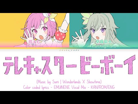[EMU + NENE MIX] Telecaster B-Boy /テレキャスタービーボーイ| Wonderlands x Showtime | Color Coded Lyrics