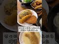 行列店 香川県の讃岐うどんを食べたよ　ゴールデンウィーク家族旅行