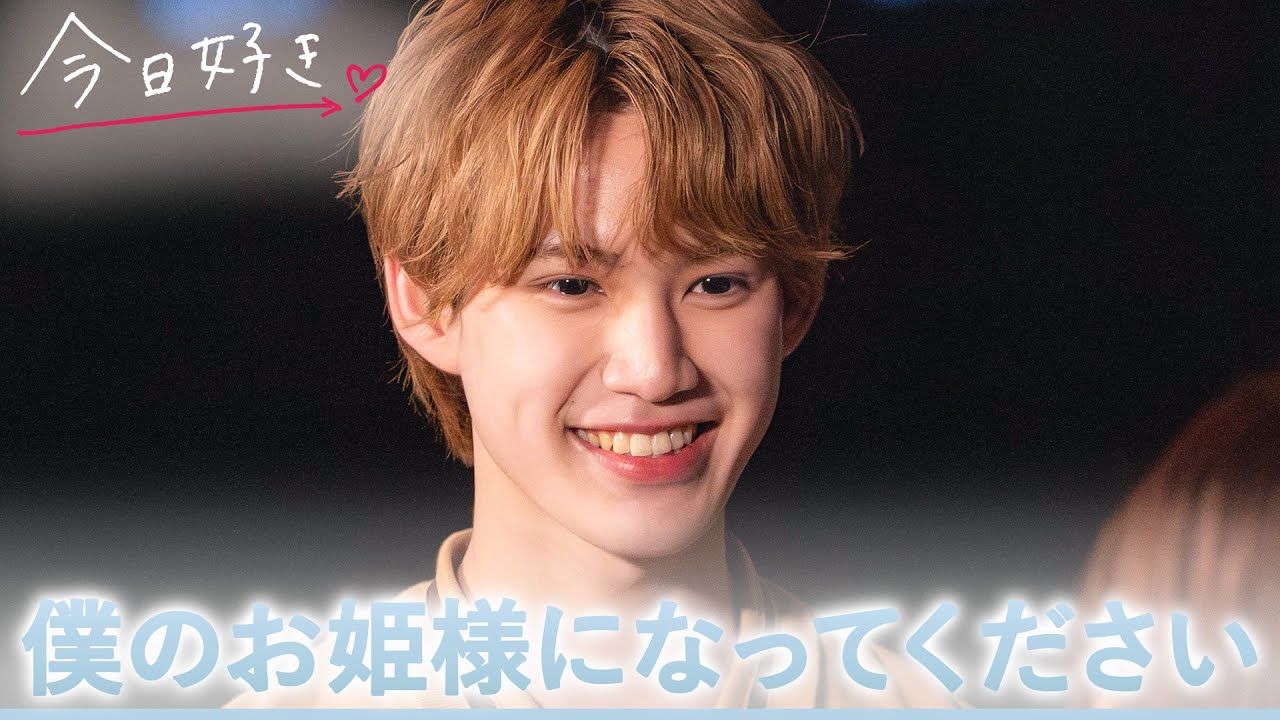 【夏休み編2025🩵6話】「4回の旅でやっと出会えた」フライング告白の結果は…｜今日好き💘ABEMAで"無料"配信⚡️