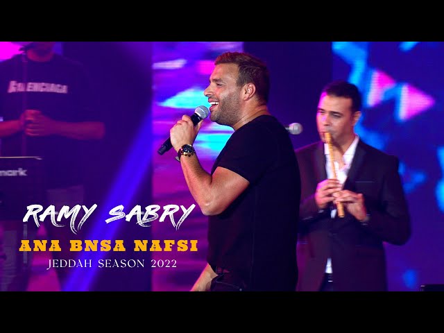 Ramy Sabry - Ana Bnsa Nafsi [Jeddah Season 2022] |  رامي صبري - انا بنسي نفسي class=