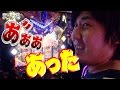 【まりも道】第99話 パチスロトータル・イクリプス 前編