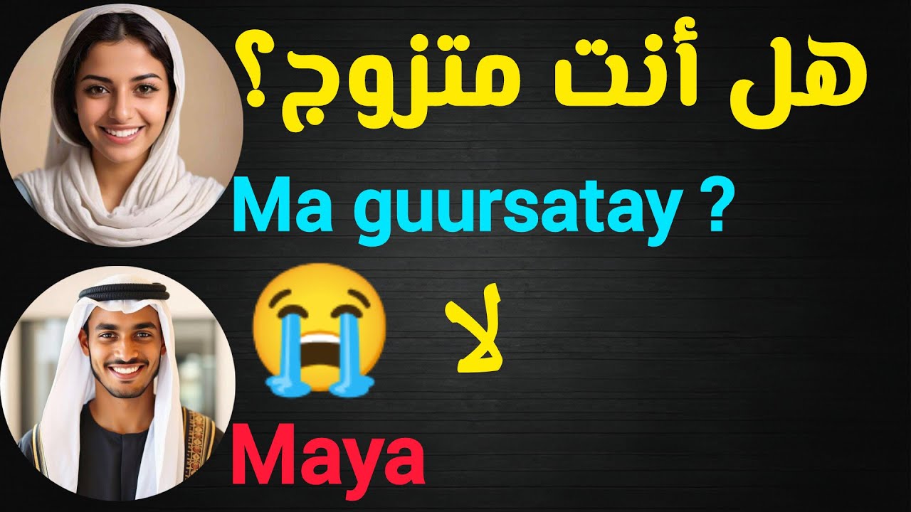 Learn Arabic to Somali Conversation For Beginners | Wada-sheekeysi Somali - عربي 