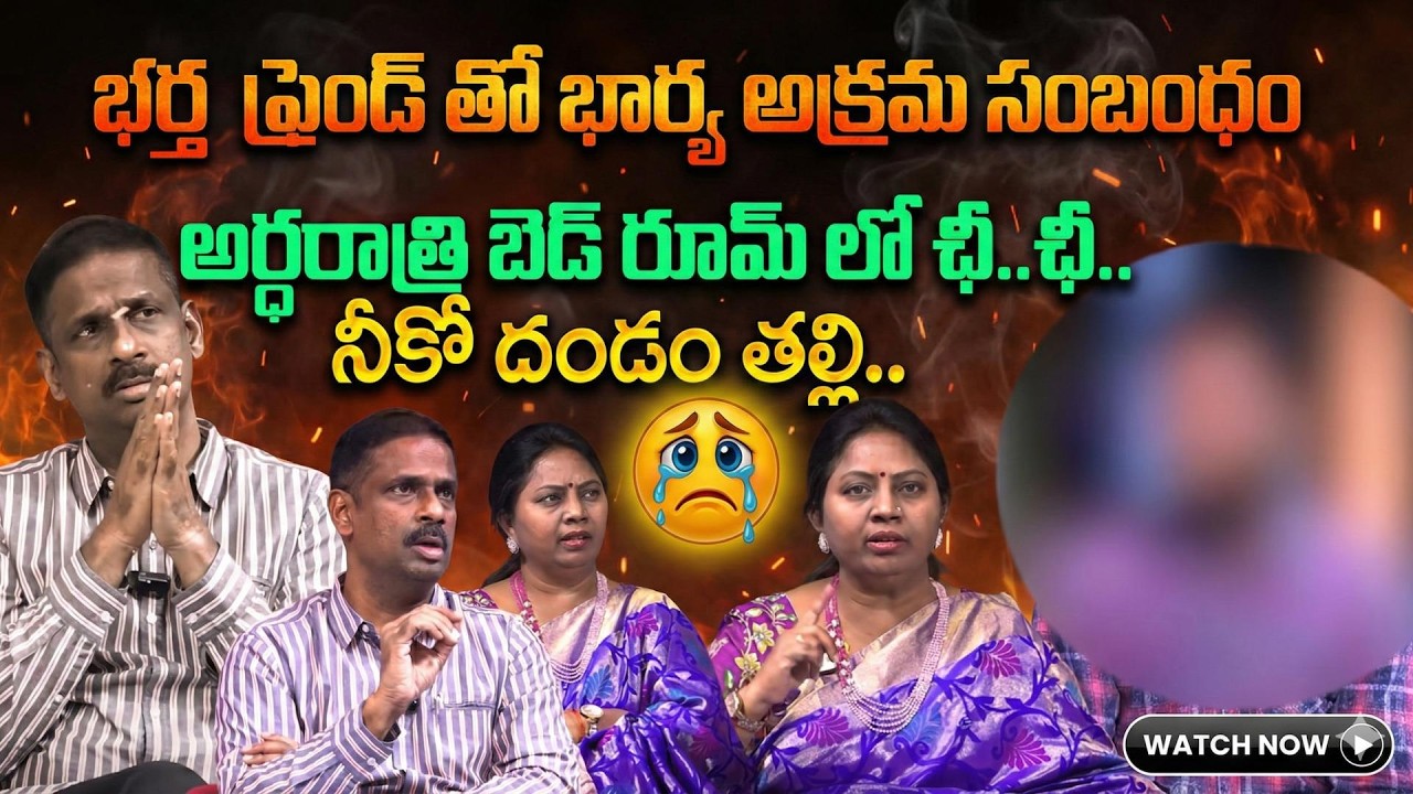 Padmavyuham Latest Episode | Advocate Ramya | MORAL VIDEO | Dr Kalyan Chakravarthy | SumanTV Life