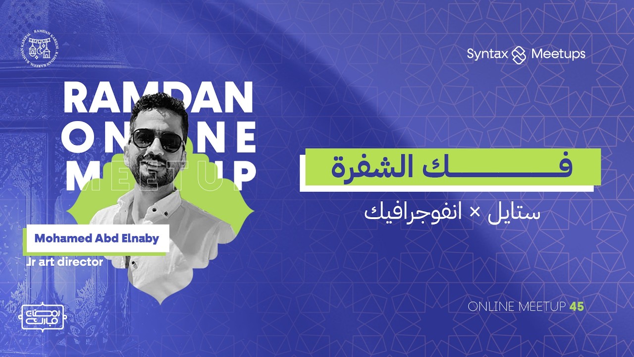 Style × Infographic – Decoding Visual Thinking | Mohamed Abd Elnaby | Syntax Online Meetup 45