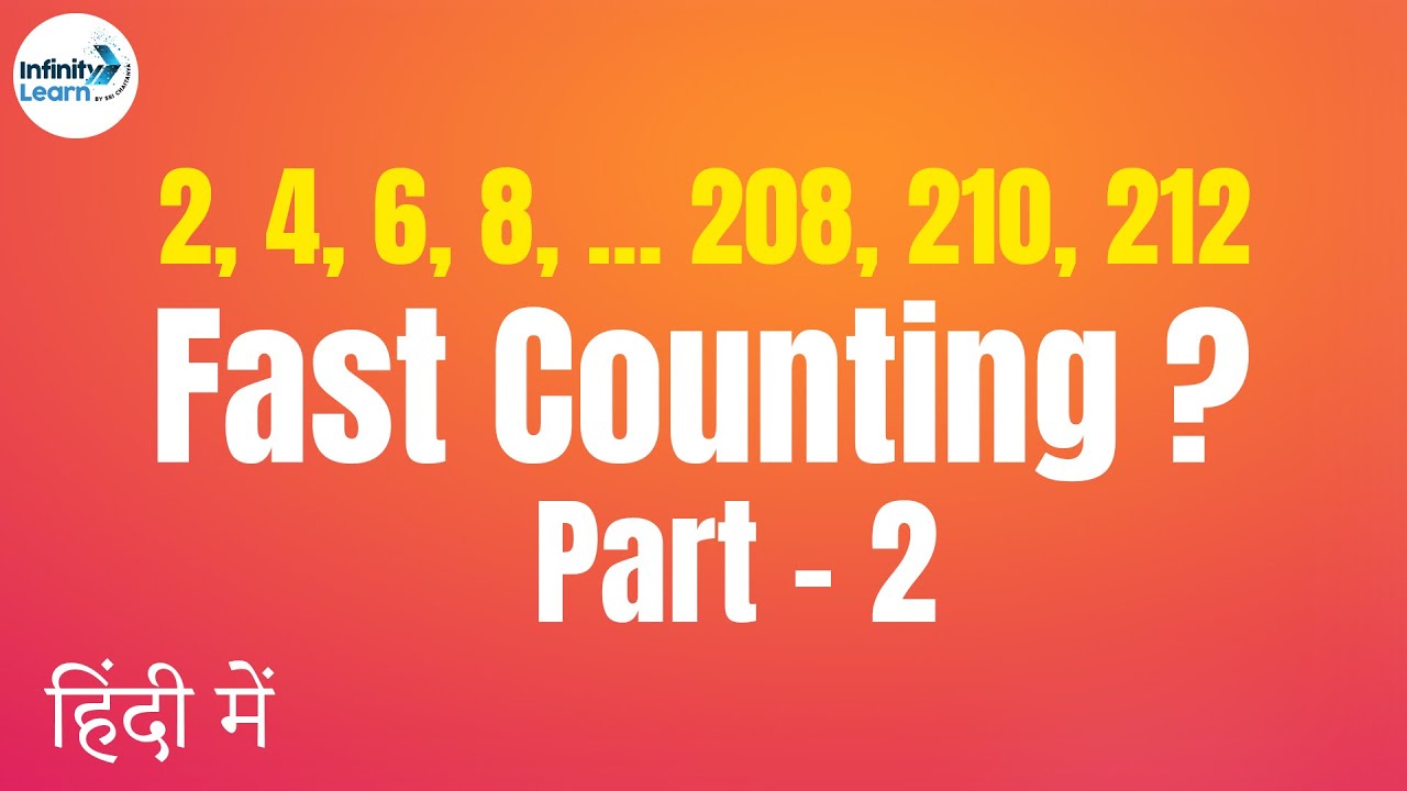 Fast Counting? - Part 2 - in Hindi (हिंदी में ) | Fun Math | Don't ...