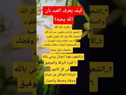 دعاء الصباح احاديث قال رسول الله صلوا على النبي اسلاميات دويتو مقاطع تيك توك ترند الله اكسبلور 