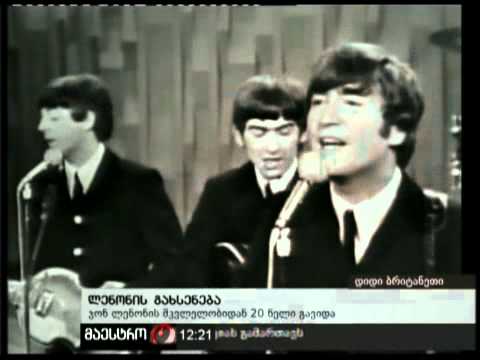 08/12/10 ლენონის გახსენება