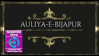 Bijapur Info Ka Khas Programme Auliya-E-Bijapur