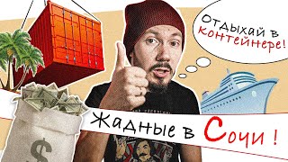 Турцию не откроют? | Австралия закрылась | Италия открывается | Новости туризма | Мадейра | Сочи |