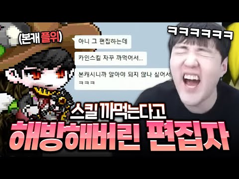 직업 정신 미쳐버린 편집자님이 해방 큐브를 부탁하셨습니다