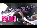 小ネタくるくるフラリッシュ 解説動画
