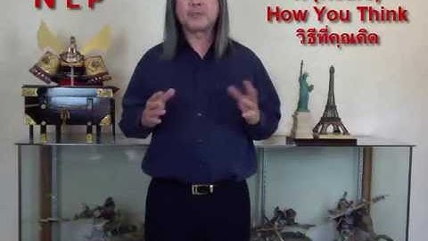 ไขข้อสงสัยว่า NLP คืออะไร ?