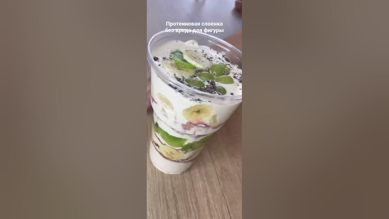 Марафон стройности Гербалайф
