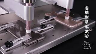 QINSUN Rubber alcohol abrasion test machine