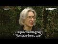 Последнее интервью Анны Политковской – о Кадырове