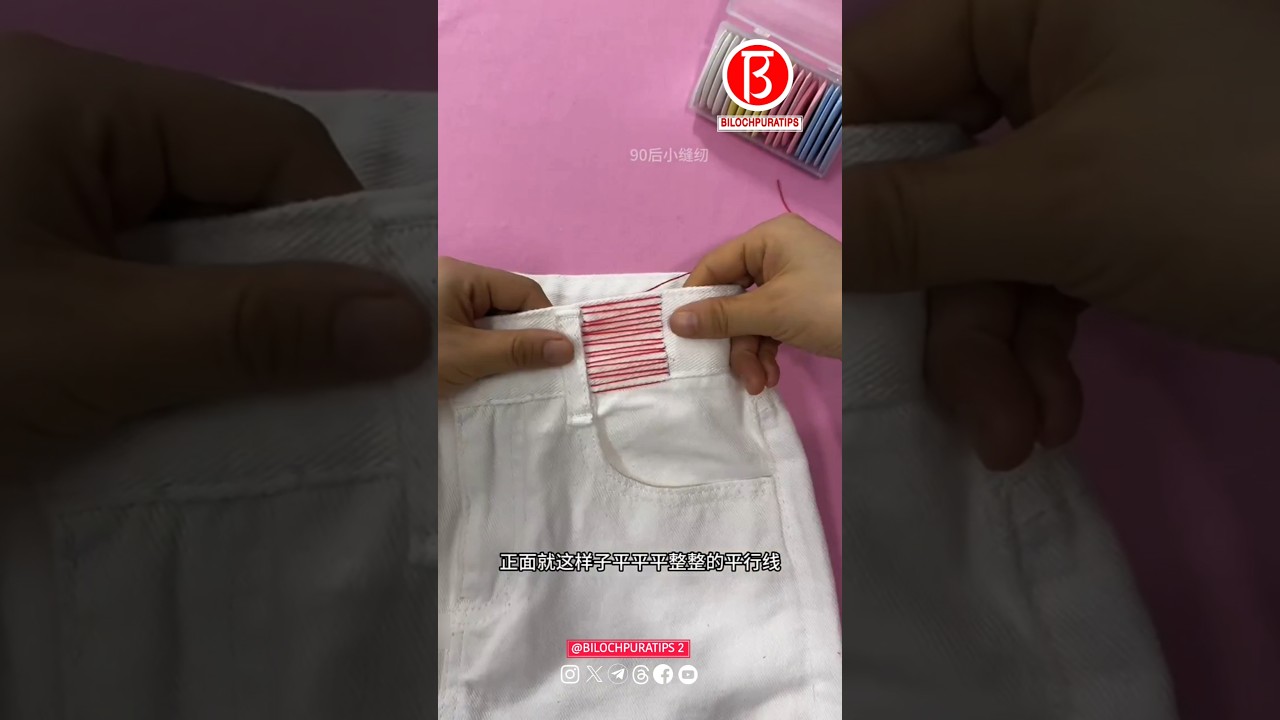 The waist of the pants is too big, so change it