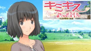キミキス】ちょっとまとめ劇場 - YouTube
