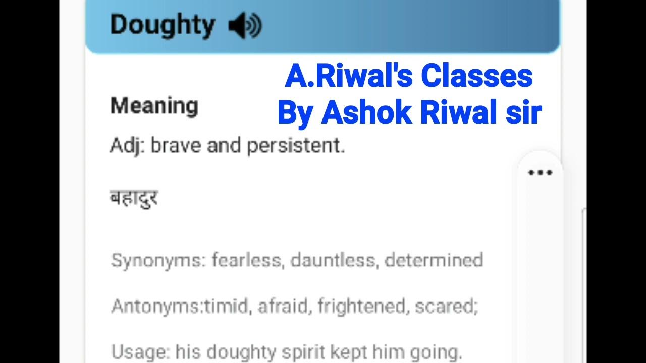 Doughty/ Meaning/ Pronunciation/ East Practise// Ashok Riwal sir YouTube