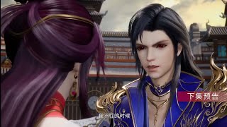 Peerless Martial Spirit Jue Shi Wu Hun Episode 264 Preview