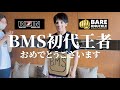 【王座獲得】ベアナックル頑張ったのでBMSベルトが贈呈されました #rizin