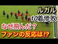 【高松宮記念2024】ルガル(1人気)が直線見せ場なく10着惨敗…敗因は何だったのか?【競馬の反応集】