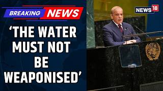 Full Indus Water Must Not Be Weaponised, Says Pakistan PM Shehbaz Sharif At UNGA |India Pakistan Tensions News