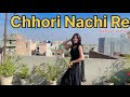 Chhori nachi re  sapna chaudhary dance  new haryanvi song  punit choudhary  sumanvish