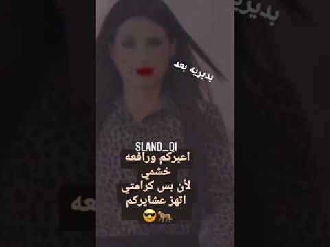بديريه بعد وكفوو 