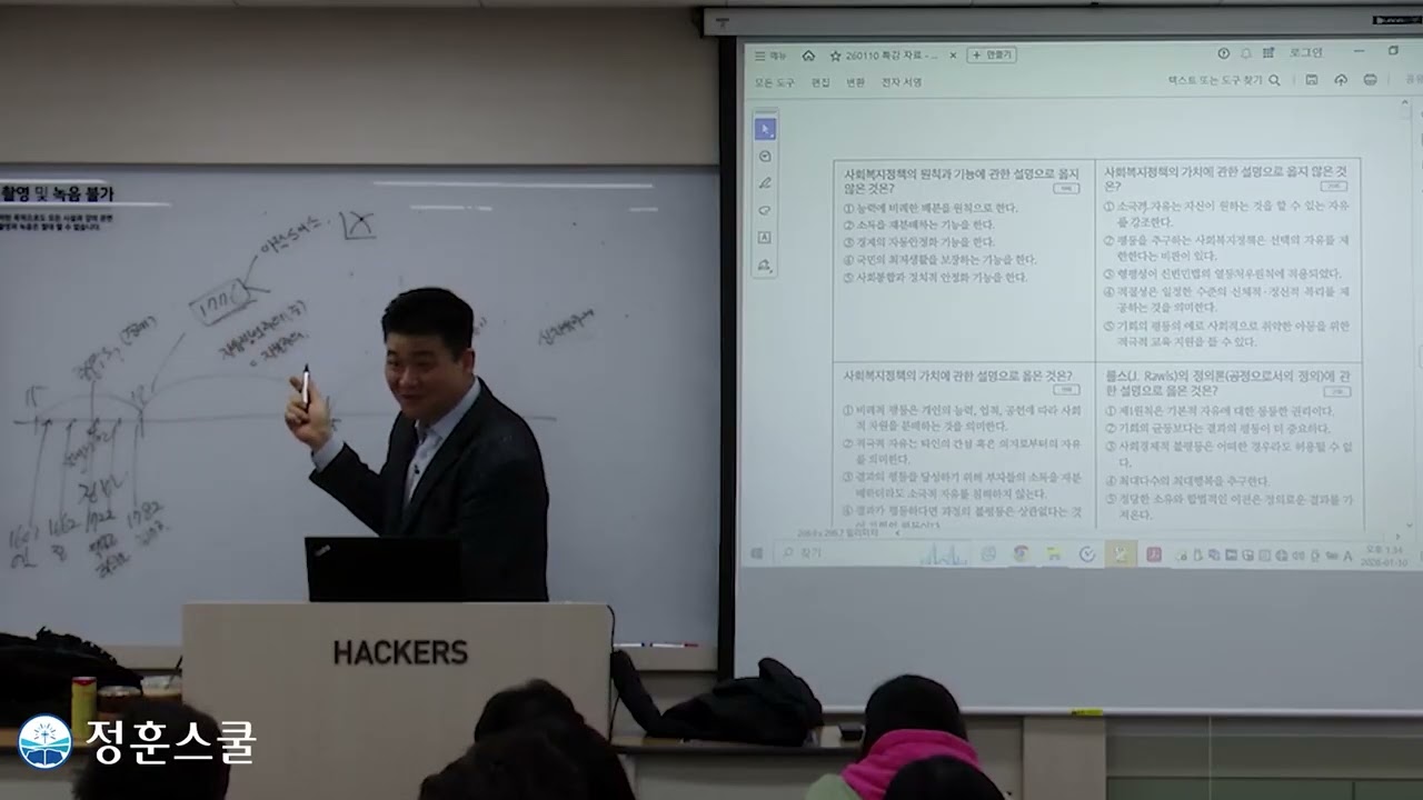 문제풀이 특강 1강