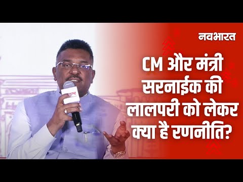 Maharashtra 1st Conclave 2025: लालपरी को लेकर तैयार नई रणनीति