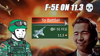F-5E FCU.exe | War thunder #warthunder #update